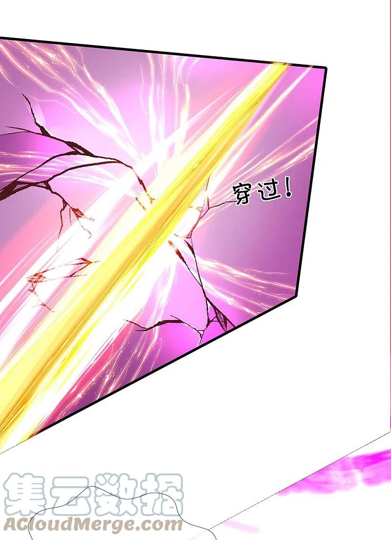 Immortal Daddy Xianzun Chapter 259 Gambar 8